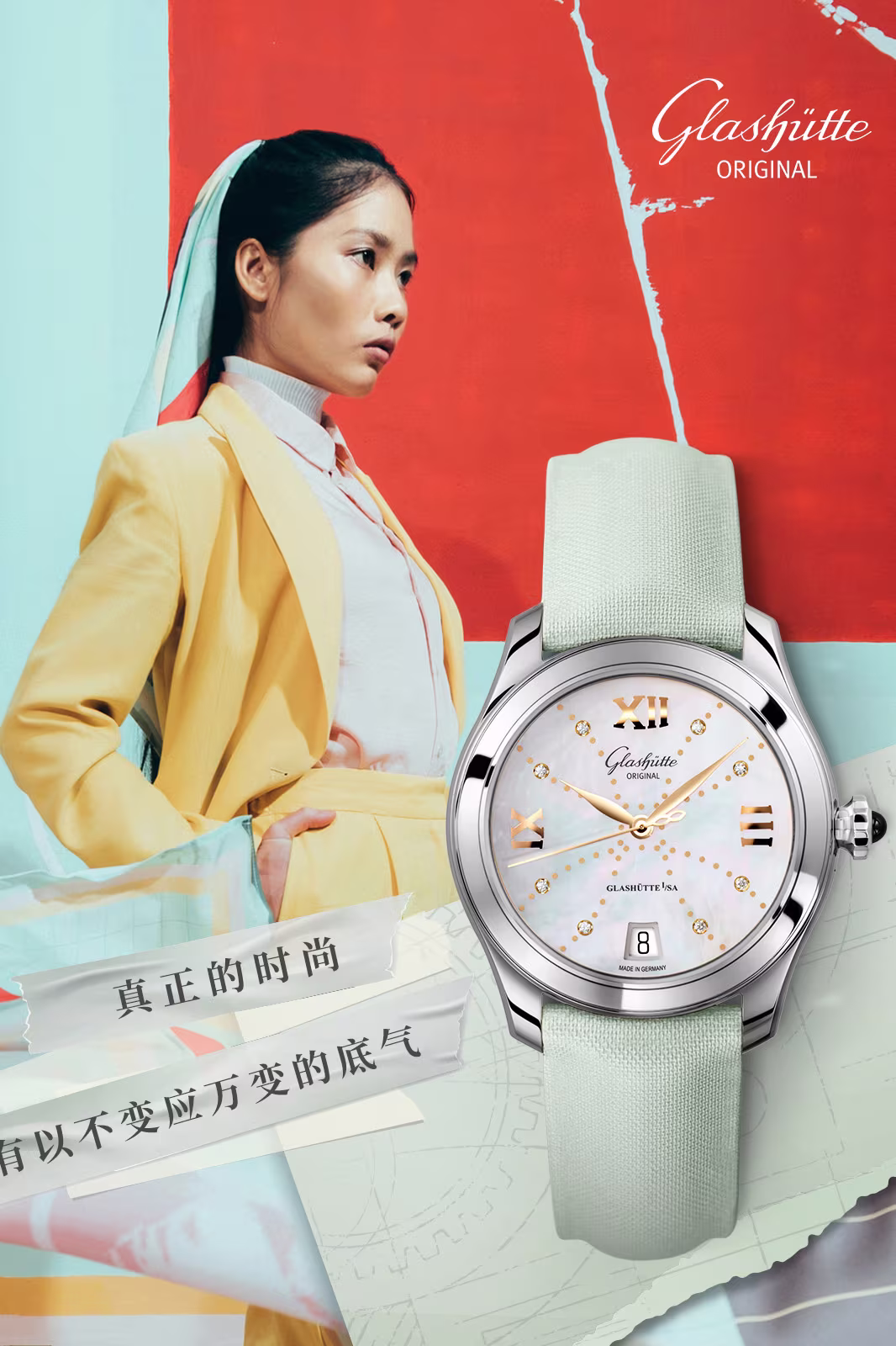 Glashutte case study visual 1